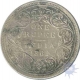 Silver Rupee of Victoria Queen of Bombay Mint of 1862.