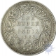 Silver Rupee of Victoria Queen of Bombay Mint of 1862.