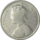 Silver Rupee of Victoria Queen of Bombay Mint of 1862.