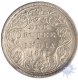 Silver Rupee of Victoria Queen of  Bombay Mint of 1862.