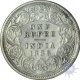 Mule Silver Rupee of Victoria Empress of Calcutta Mint of 1886.