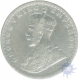 Silver Rupee of King George V of Calcutta Mint of 1911.