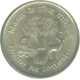 Cupro Nickel Twenty Five Paisa of 1985.