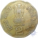 Cupro Nickel Two Rupees Coin of Subash Chandra Bose of 1996.