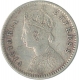 Error Silver Two Annas of Victoria Empress of  Calcutta Mint of 1881.