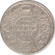 Error Silver Two Annas of King George V of Calcutta Mint of 1917.