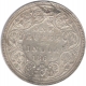 Error Silver Rupee of Victoria Queen of Bombay Mint of 1862.