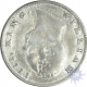 Error Silver Rupee of King William IV of 1835.