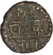 Copper kasu of Vijaya Bukkaraya odf Vijayanagra Empire.