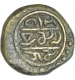 Copper Kasu of Vijayanagara Empire of Tirumalaraya.