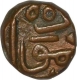 Copper one sixth gani of Bahamani Sultans of Mahmud Shah