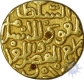 GoldTanka of Bahmani Sultanate of   Hadrat Muhammadabad of Ala al-Din Ahmed Shah II.