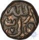 Copper one sixth gani of Bahamani sultans of Wali allah shah