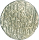 Silver Rupee of Bengal Sultanate of Ghiyath al Din Bahadur.