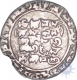 Very Rare Silver Dirham of  Yamin-ul-Daula Mahmud of Mahmudpur mint of Ghazvanid Sultanet