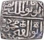 Silver half tanka of Malwa sultanat of Mahmud shah II, Mint mark unlisted.