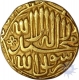 Very Rare Gold Mohur of Akbar of Agra Mint of the year AH 978.