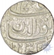 Silver Rupee of Jahangir of Ahmadbad Mint of the year AH 1023.