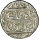 Silver Rupee of  Shah Jahan  of Akbar Nagar Mint. 