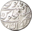 Silver Rupee of Muhammad shah  of Gwaliar Mint.