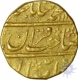 Gold Mohur of Muhammad Shah  of Shahjahanabad  Dar ul khilafat Mint.