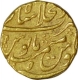 Gold Mohur of Muhammad Shah  of Shahjahanabad  Dar ul khilafat Mint.