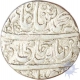 Silver Rupee of   Amin-ud-daul of Farrukhabad mint.