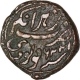 Copper Paisa Zohra of Mysore Kingdom of Tipu Sultan of Nagar of AM 1226.