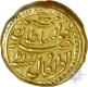 Gold Faruqi pagoda of Mysore Kingdom of Tipu Sultan of Patan Mint of the year AM 1217.