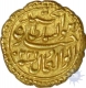 Gold Faruqi Pagoda of Mysore kingdom  of Tipu Sultan of Patan Mint of the year AM 1220.