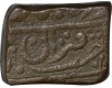 Copper Takka of Bundi, Mughal issue. 