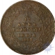 Copper 1/12 Anna of Annad Rao-III of Victoria Empress of Dhar state of the year 1887.