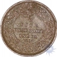 Copper Half Pice of Anand Rao III of Dhar State of the year 1887.