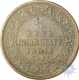 Copper Quarter Anna of Anand Rao IIIof Dhar State of the Year 1887.