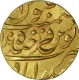 Gold Ashrafi of Hyderabad of Nizam Ali Khan of Farkhanda Bunyad mint.