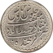 Silver Charkhi rupee of Hyderabad, farkhanda Bunyad of mir Mahbub ali khan.