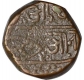 Copper half anna of indore in the name of shah alam II.