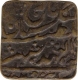 Brass 2 annas of jaipur of Man singh II 