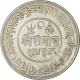 Silver Five Kori Of Khengararji III with the name of Victoria Empress of Kutch Stat of Bhuj mint.