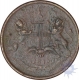 Copper Half Anna of Calcutta mint of the year 1815.