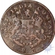 Copper half Anna of East india company of bombay mint.