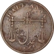 Copper half Anna of East india company of bombay mint.