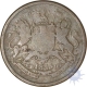 Copper Half Anna of East India Company of Calcutta Mint of the year 1845.