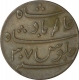 Copper Pice of Bengal Presidency of Calcutta Mint.