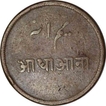 Copper Half Anna of Bengal Presidency of Caclutta Mint.