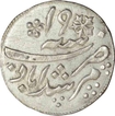 Silver Quarter  Rupee of Bengal Presidency of Murshidabad Mint of the year AH 1204.