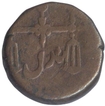 Copper One Pice of Bombay Presidency.