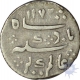 Silver 1/8 Rupee of Madras Presidency of Arkat Mint of the Year AH 1172.