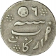 Silver 1/8 Rupee of Madras Presidency of Arkat Mint of the Year AH 1172.