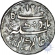 Silver One Eight Rupee of Madras Presidency of Arkat Mint.